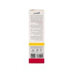 کمپلکس ضد اگزمای اگزاسین - تصویر 3