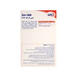 کپسول لاغری CLA یوروویتال 1000 میلی گرم - تصویر 2