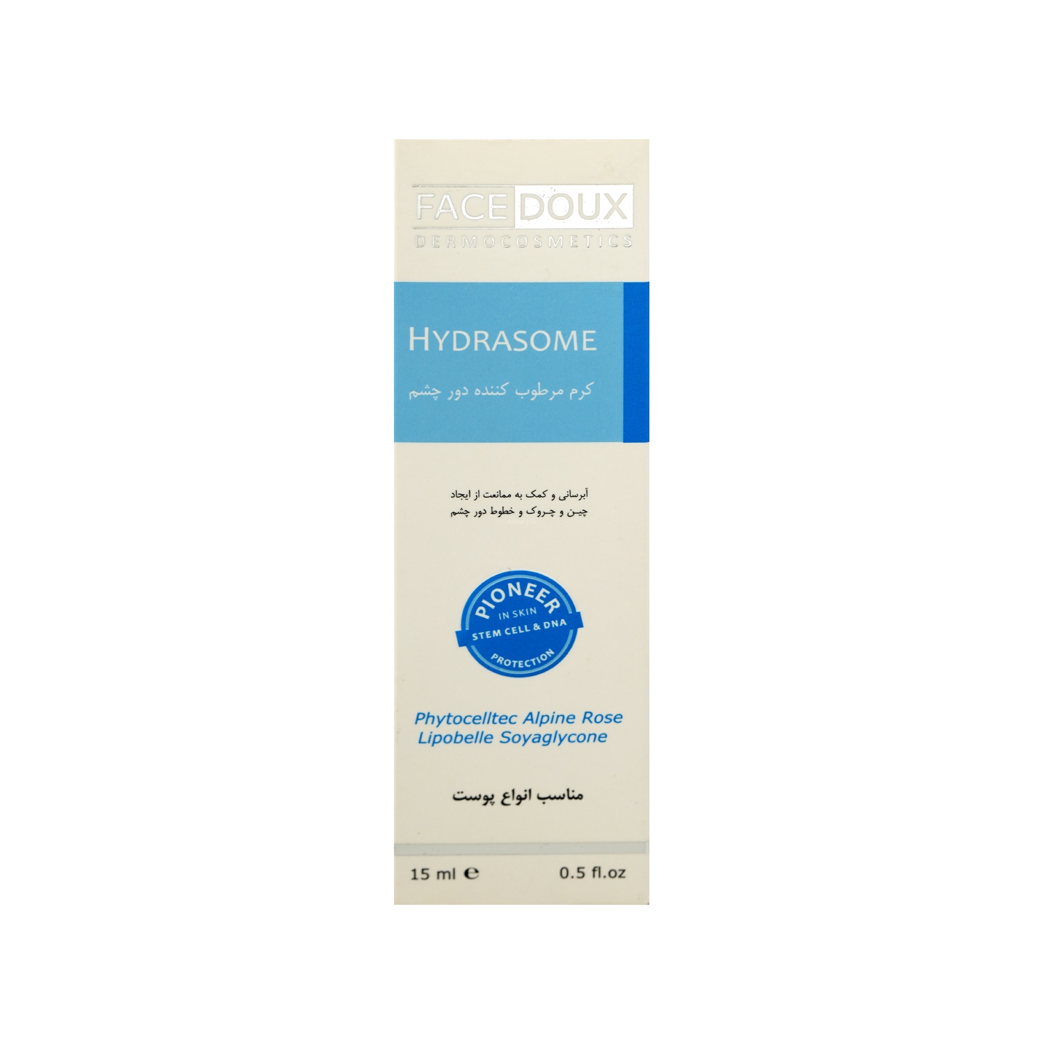 2862 کرم دور چشم مرطوب کننده فیس دوکس مدل Hydrasome - تصویر 1