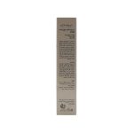 کرم ضد آفتاب جوان کننده SPF50 پرایم مناسب انواع پوست - تصویر 3