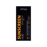 کرم ضد آفتاب SPF55 سی گل مناسب آقایان
