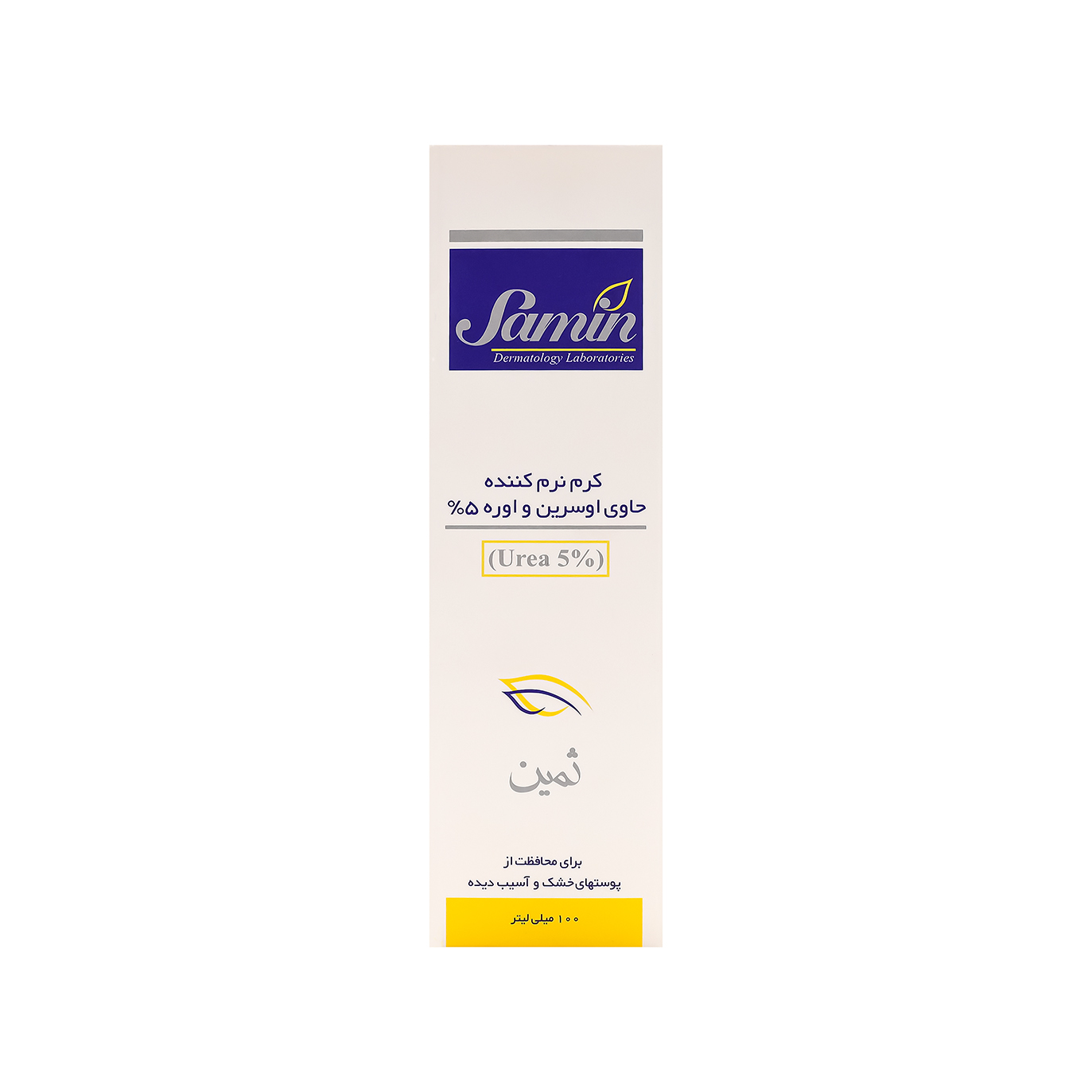 2882 کرم نرم کننده حاوی اورسرین و اوره ۵% ثمین - تصویر 1