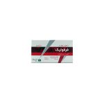قرص فرفولیک الحاوی