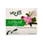 قرص فیتوکلد گل دارو