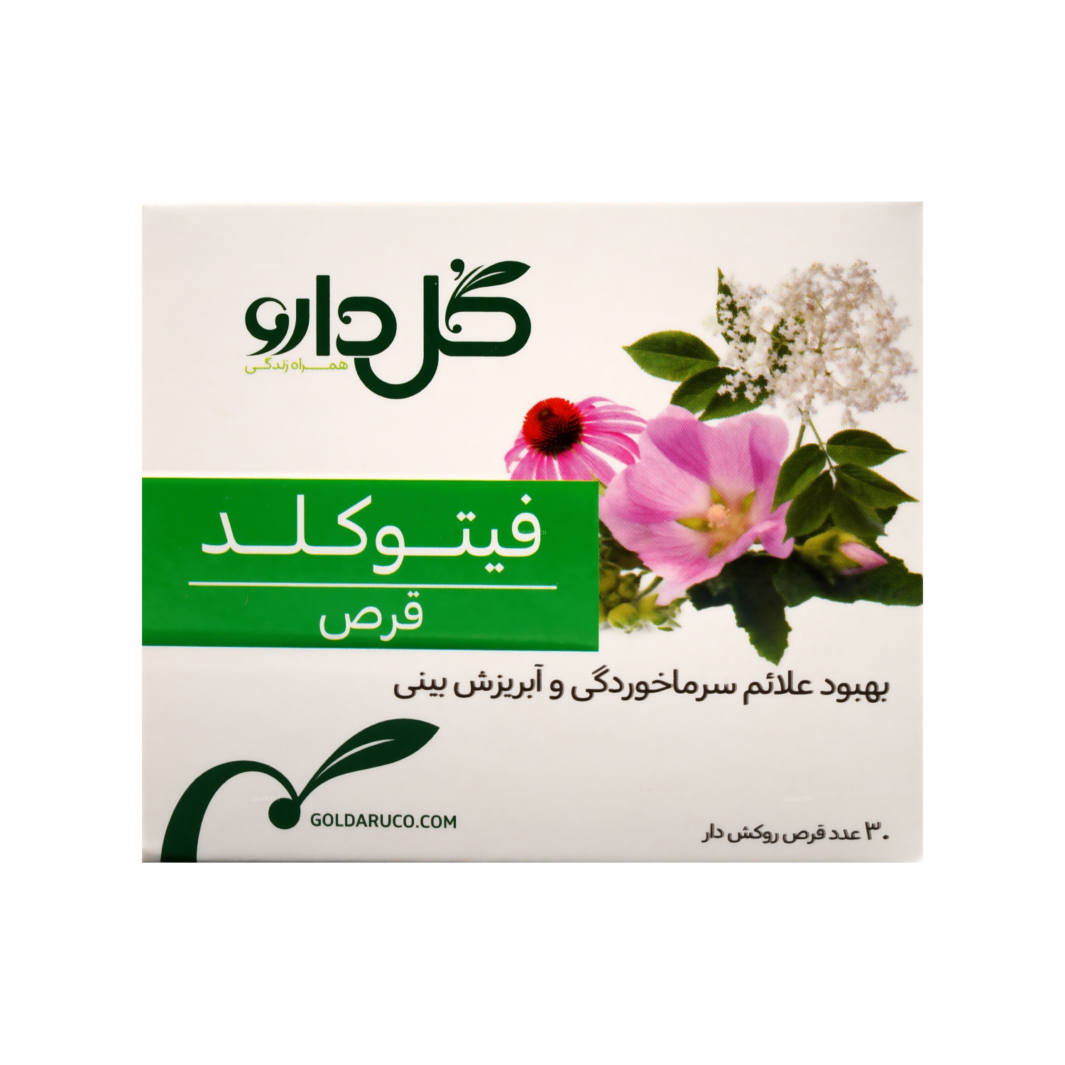 292 قرص فیتوکلد گل دارو - تصویر 1