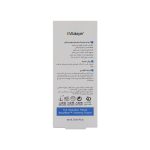 کرم دور چشم آبرسان هیدراویت ویتالیر - تصویر 2
