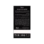 کرم تقویت کننده ابرو سریتا - تصویر 3