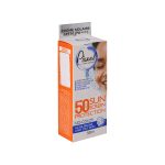 کرم ضد آفتاب SPF50 پیکسل بدون رنگ مناسب پوست چرب و آکنه‌ دار - تصویر 2