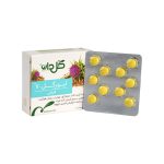 قرص لیورگل 70 گل دارو - تصویر 4
