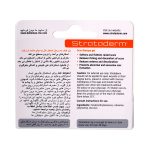 ژل استراتادرم درمان تخصصی زخم استرات فارما 5 گرمی - تصویر 2