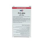 کپسول زینک پلاس یوروویتال 10 میلی گرم - تصویر 3