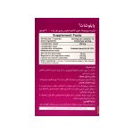 کپسول پایلوشات بی اس کی - تصویر 2