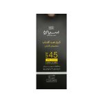 کرم ضد آفتاب SPF45 سینره مناسب آقایان