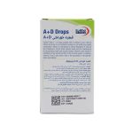قطره ویتامین A+D یوروویتال - تصویر 3