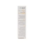 کرم ضد آفتاب SPF50 ژنوبایوتیک بدون رنگ مناسب پوست چرب و مختلط - تصویر 2