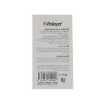 ضد آفتاب استیکی SPF50 اکتیویت ویتالیر مناسب پوست چرب و مختلط - تصویر 3