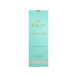 کرم دور چشم رفع سیاهی سینره