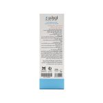 کرم نرم و مرطوب کننده 5% اوره و اوسرین اورلین - تصویر 3
