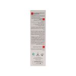 فوم شوینده و روشن کننده پوست صورت آردن سری پیگمنتا مدل Pigmafoam ARC - تصویر 3
