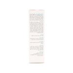کرم ضد آفتاب SPF50 فیزیکال برایت مکس مدل Tone-Bright بدون رنگ - تصویر 2