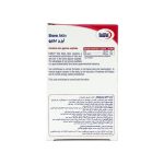 کپسول آیزن اکتیو یوروویتال - تصویر 3