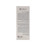 کرم بازسازی کننده و آبرسان صورت %5 PHA پرایم - تصویر 3