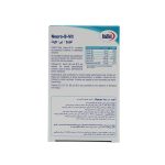 کپسول نورو بی ویت یوروویتال - تصویر 3