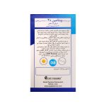 کپسول ژلاتینی ویتامین D3 او پی دی فارما 2000 واحد - تصویر 3