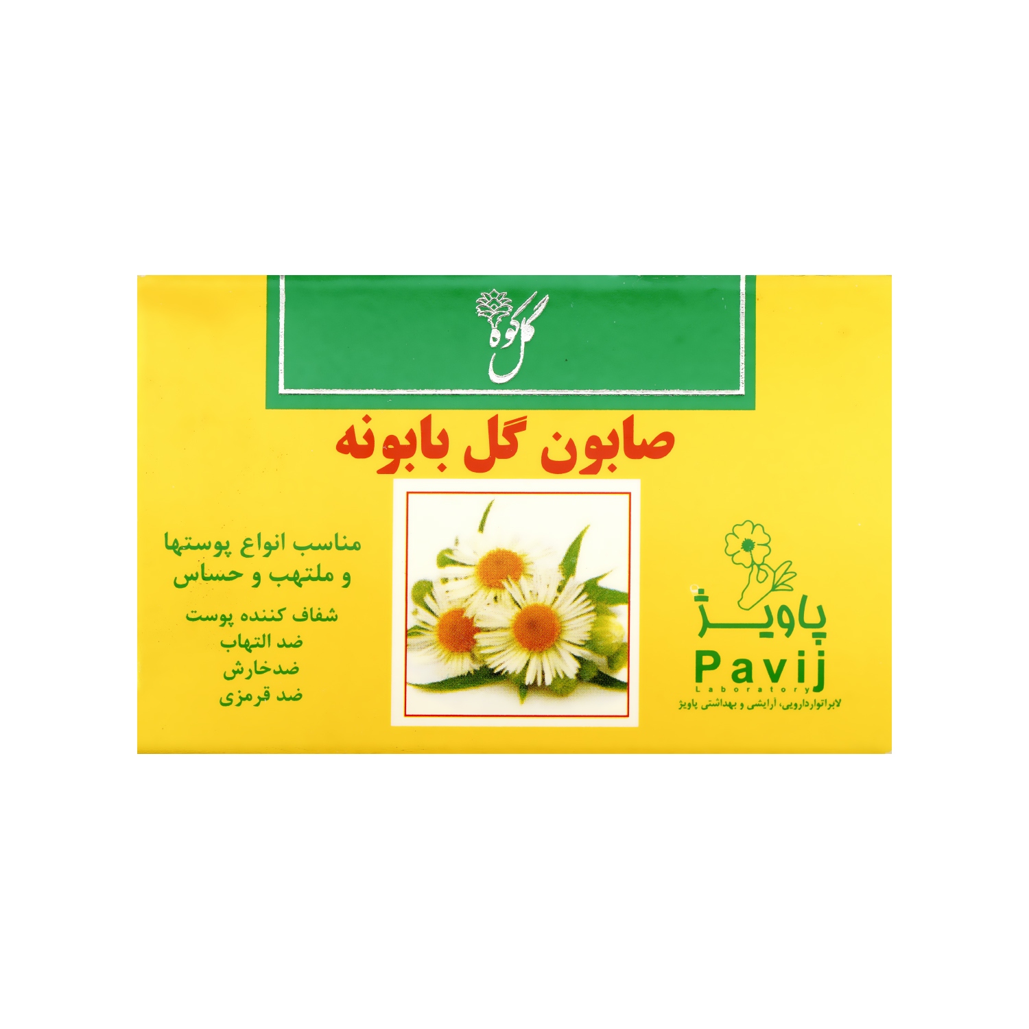 3858 صابون گل بابونه گل کوه - تصویر 1