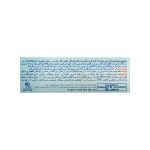 صابون کودک کرمدار آردن - تصویر 3