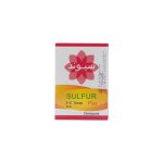 صابون گوگرد سیوند مدل Sulfur مناسب پوست دارای جوش و عفونت انگلی