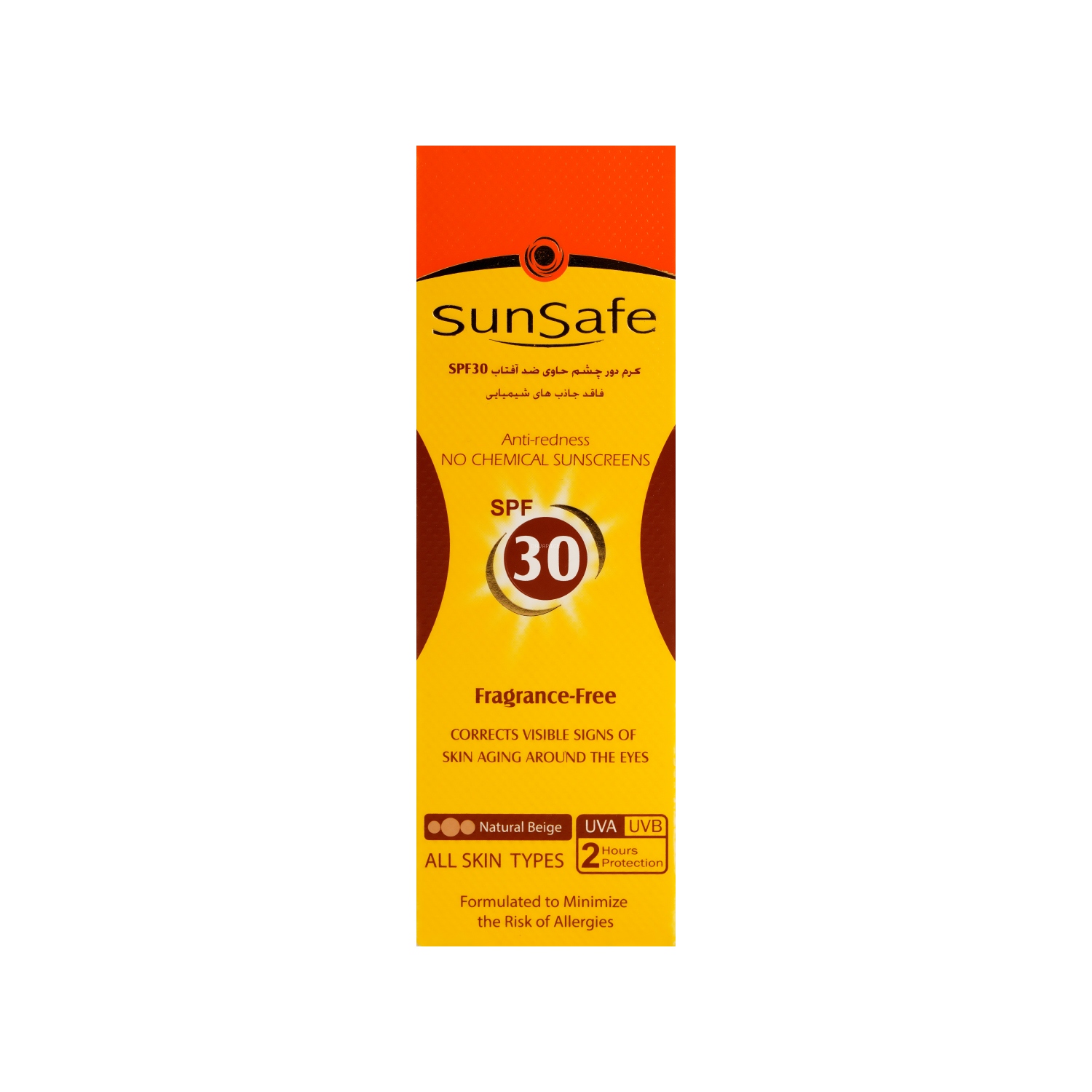 3921 کانسیلر SPF30 سان سیف رنگ بژ طبیعی - تصویر 1