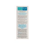 کرم بازسازی کننده پوست درماسیف مدل Cica-Derm - تصویر 3