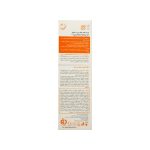 کرم ضد آفتاب SPF50 پرودرما مدل Sunvest رنگ بژ طبیعی - تصویر 3