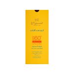 کرم ضد آفتاب SPF60 سینره بدون رنگ مناسب انواع پوست