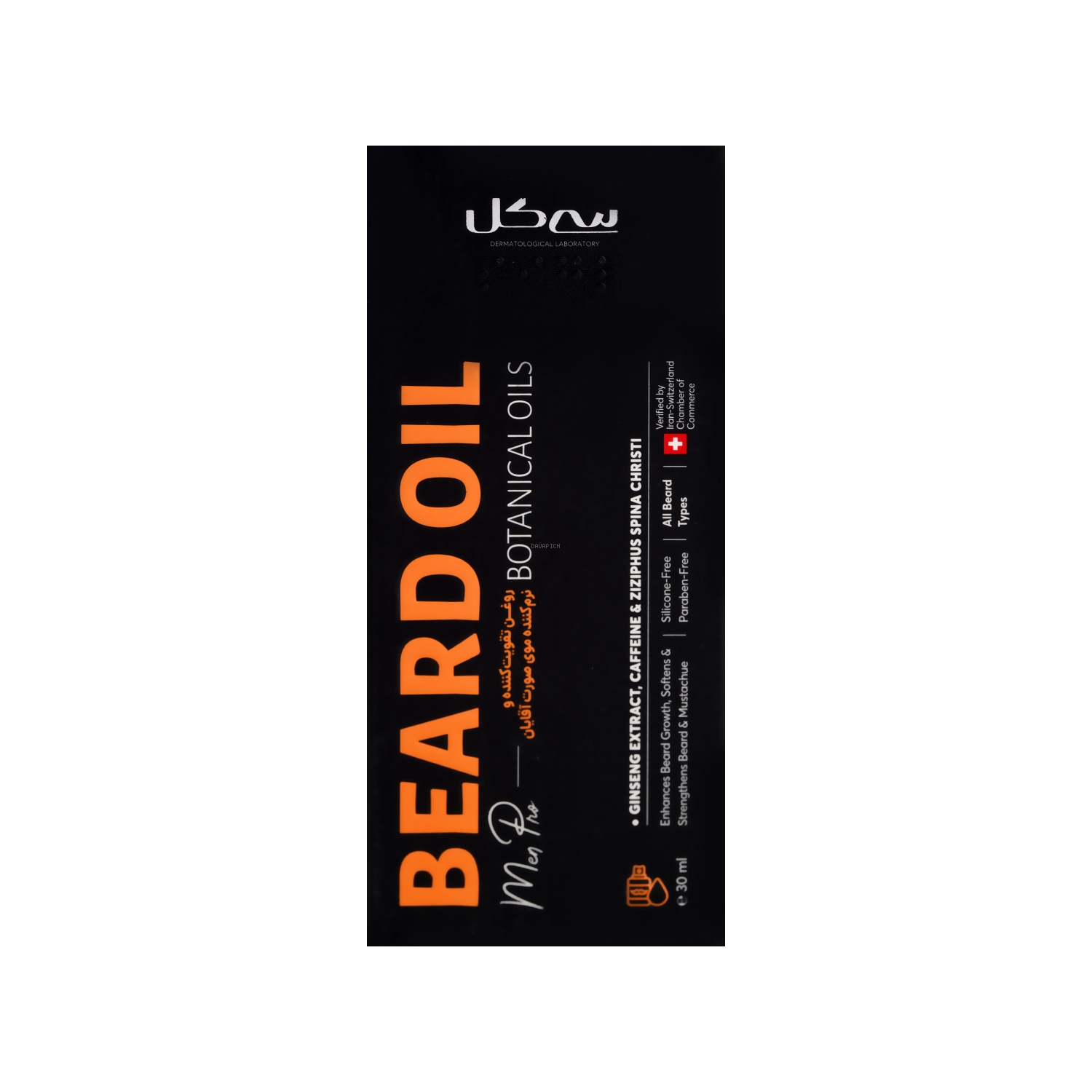 3963 روغن تقویت کننده ریش آقایان سی گل - تصویر 1