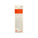 کرم ضد آفتاب SPF60 پرودرما مدل Sunvest رنگ بژ طبیعی - تصویر 3