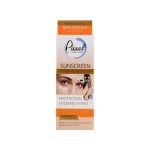 کرم ضد آفتاب دور چشم SPF35 پیکسل مدل Physical رنگ بژ طبیعی