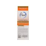 کرم ضد آفتاب دور چشم SPF35 پیکسل مدل Physical رنگ بژ طبیعی - تصویر 3