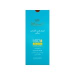 کرم ضد آفتاب SPF60 سینره رنگ بژ روشن