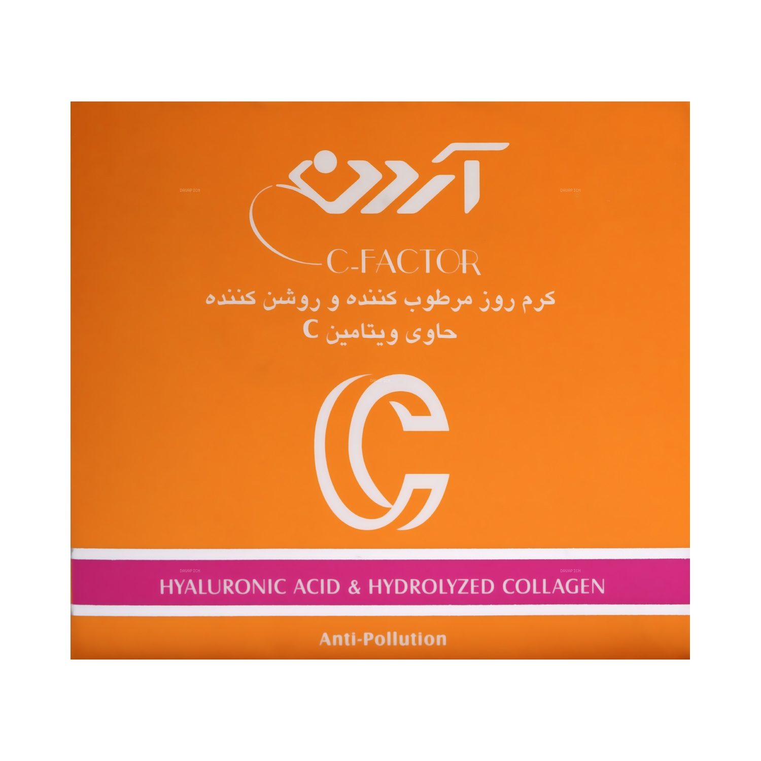 4048 کرم مرطوب کننده ویتامین C آردن - تصویر 1
