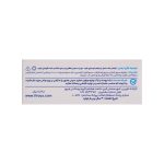 صابون ویتامینه کودک فیروز حاوی رایحه بلوبری - تصویر 3
