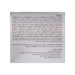 کرم شب لایسل مدل Intense - تصویر 3