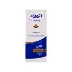 کرم مرطوب کننده و آبرسان آردن حاوی کلاژن مناسب پوست خشک