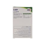 قرص HTP-5 یوروویتال - تصویر 3
