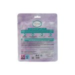 ماسک سلولزی رطوبت رسان پا هلیکونیکس مدل Lavender - تصویر 2