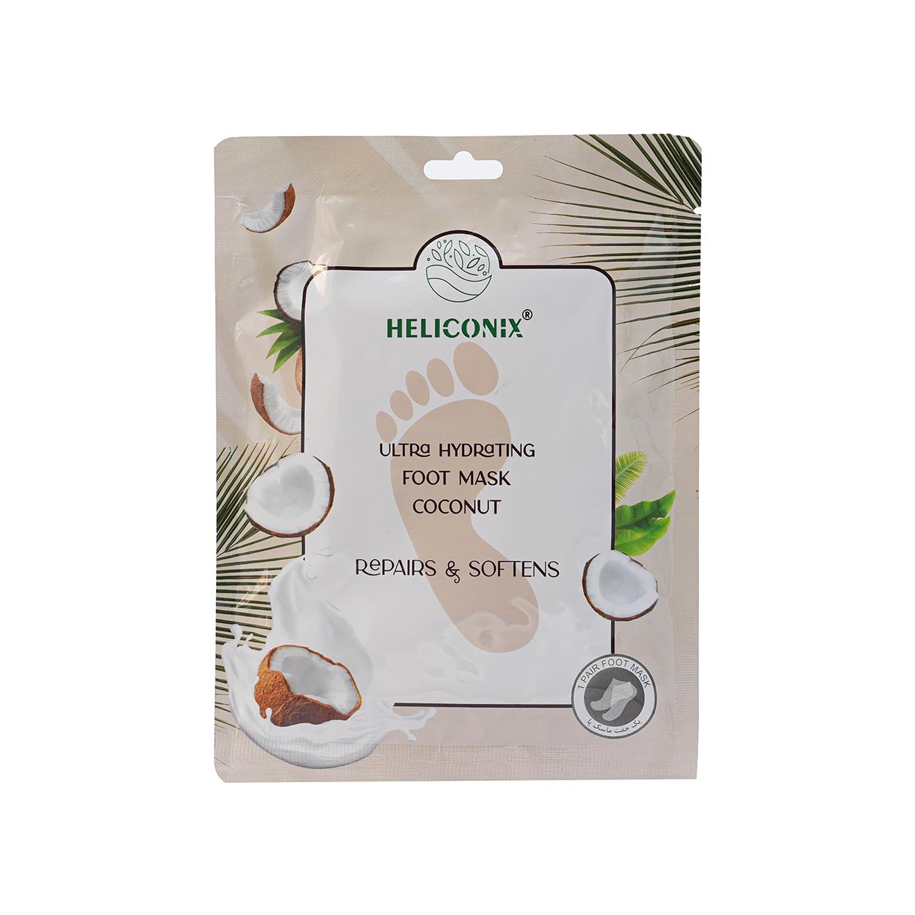 4254 ماسک سلولزی رطوبت رسان پا هلیکونیکس مدل Coconut - تصویر 1