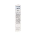 کرم مرطوب کننده سیوند حاوی اوره و اوسرین 15% - تصویر 3