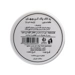 پد لاک پاک کن ویهان حاوی عصاره خیار - تصویر 3