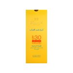 کرم ضد آفتاب SPF30 سینره بدون رنگ مناسب پوست حساس